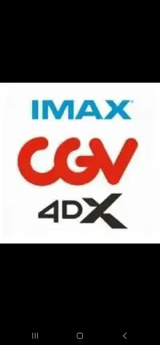 cgv 아이맥스 imax 4dx 예매 팝콘 콤보팝니다